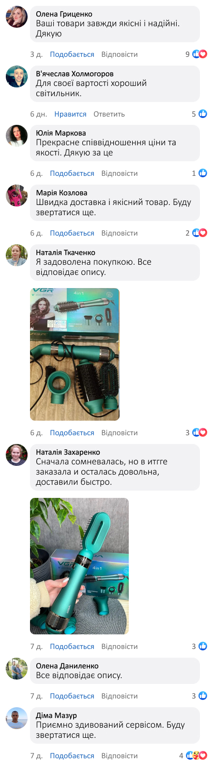 Фен-щітка 4 в 1