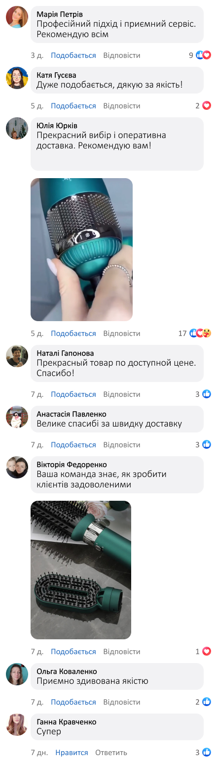 Фен-щітка 4 в 1